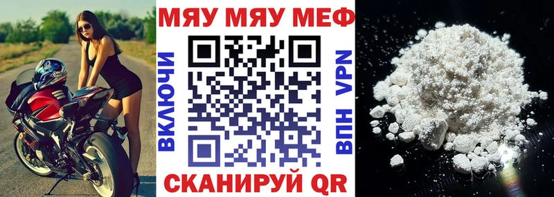Купить закладку Марихуана A PVP Мефедрон Макарьев