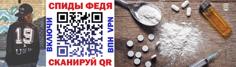 АМФЕТАМИН 98%  Купить где  Макарьев 