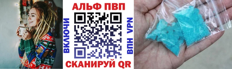 Купить где Макарьев Альфа ПВП Crystall