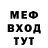 КЕТАМИН VHQ dumpsterj
