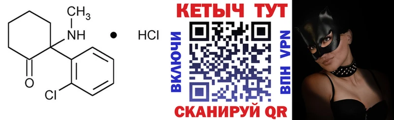 Купить закладки  Макарьев  КЕТАМИН ketamine 