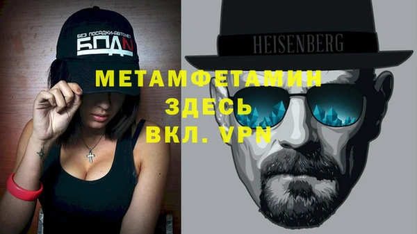 jwh Михайловск