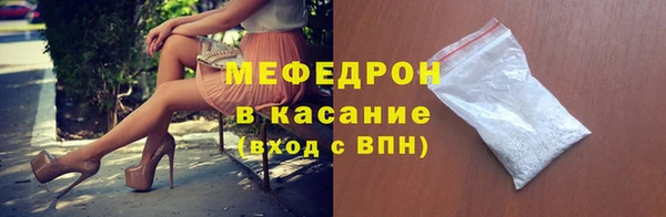 jwh Михайловск