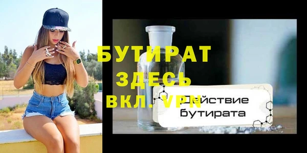 jwh Михайловск