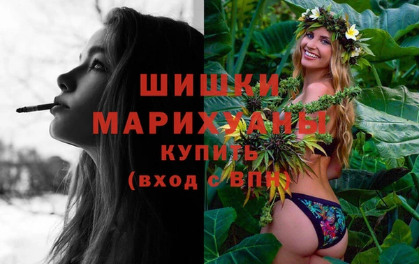 кристаллы Михайловка