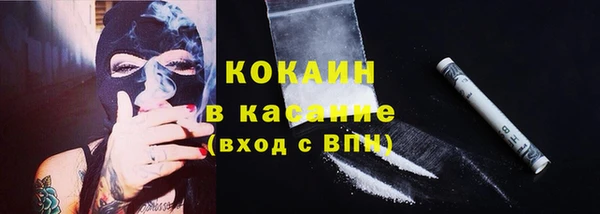 кристаллы Михайловка