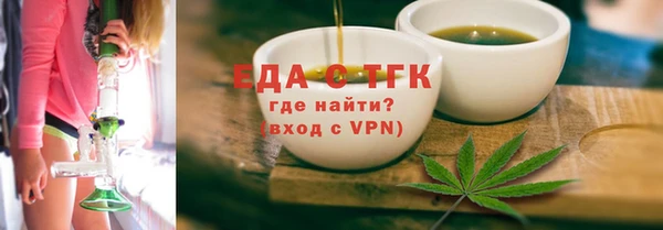 кристаллы Михайловка