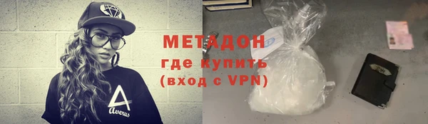 кристаллы Михайловка