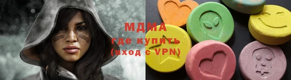 кристаллы Михайловка
