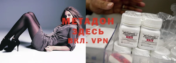 ECSTASY Медногорск