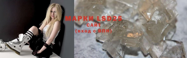 кристаллы Михайловка