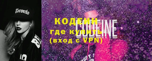 кристаллы Михайловка