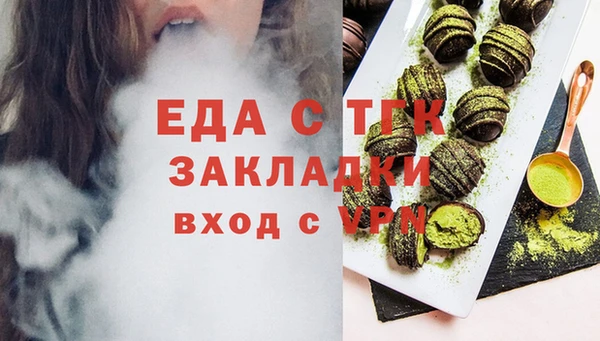 кристаллы Михайловка