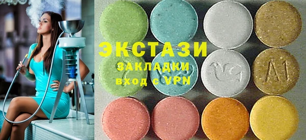 кристаллы Михайловка