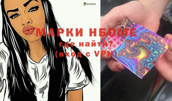 jwh Михайловск