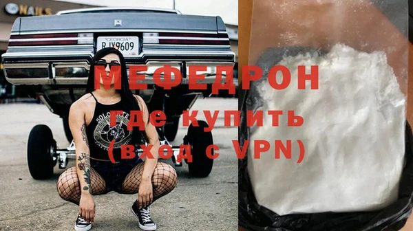 мефедрон Мегион
