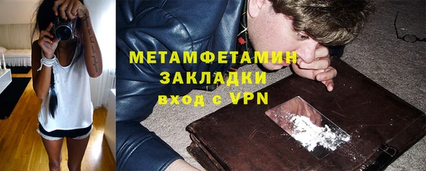 jwh Михайловск