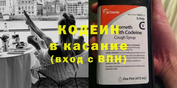 кристаллы Михайловка
