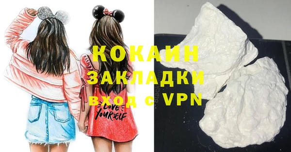 jwh Михайловск