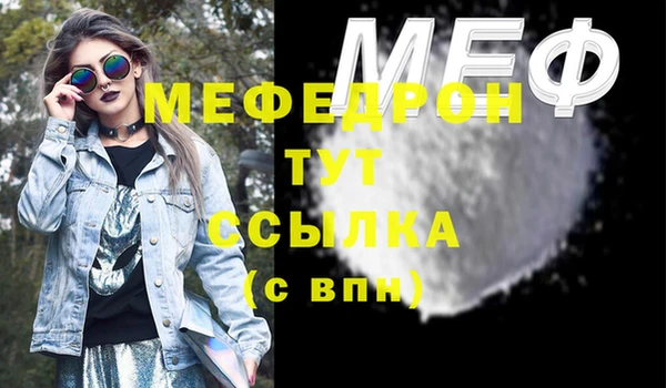 кристаллы Михайловка