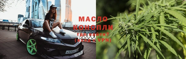 кристаллы Михайловка