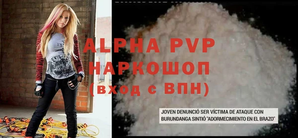 кристаллы Михайловка