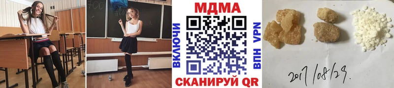MDMA crystal Макарьев