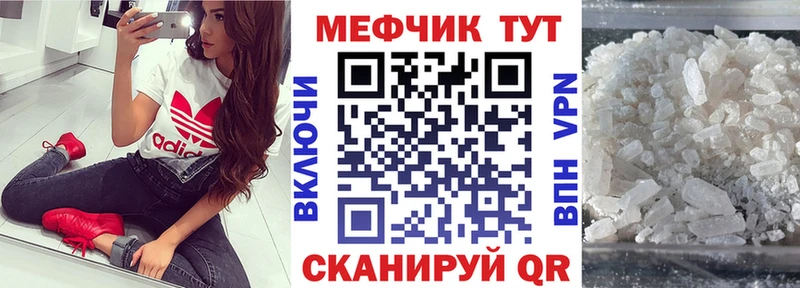 МЕФ  Макарьев