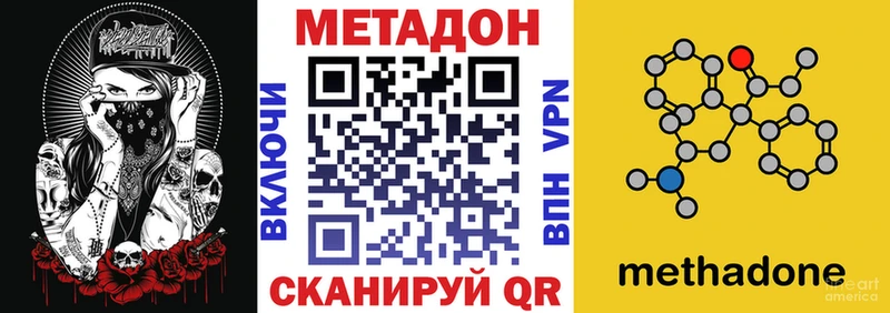 Метадон мёд  Купить закладки  Макарьев 