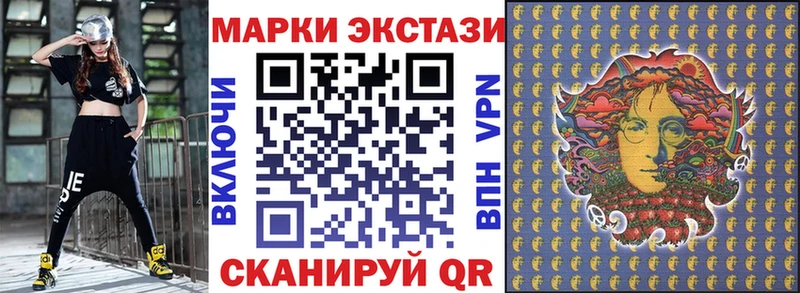 Наркотические марки 1500мкг  Купить где  Макарьев 