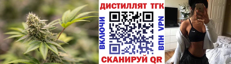 Купить  Макарьев  Дистиллят ТГК Wax 